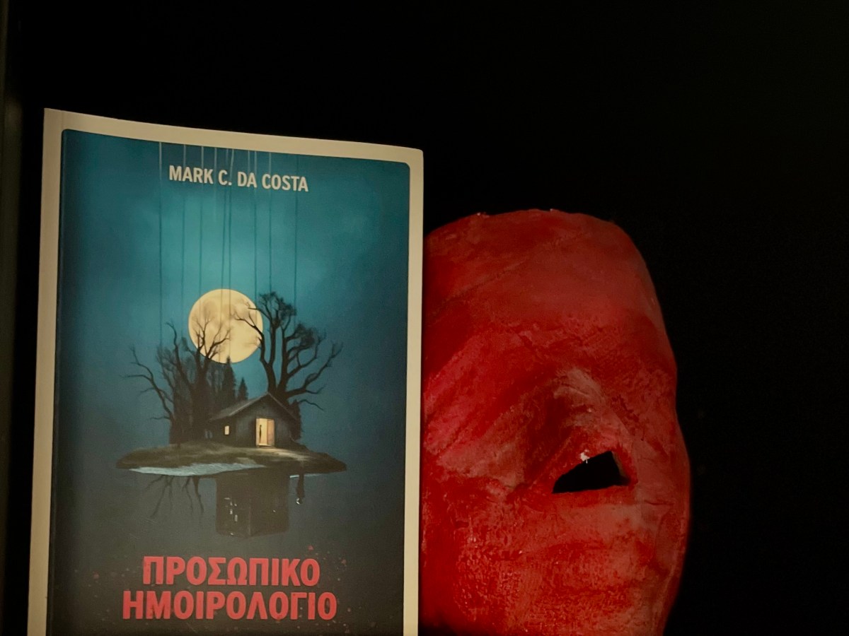 «Προσωπικό Ημοιρολόγιο» ή κριτική του κοινωνικού και ατομικού&nbsp;γίγνεσθαι;